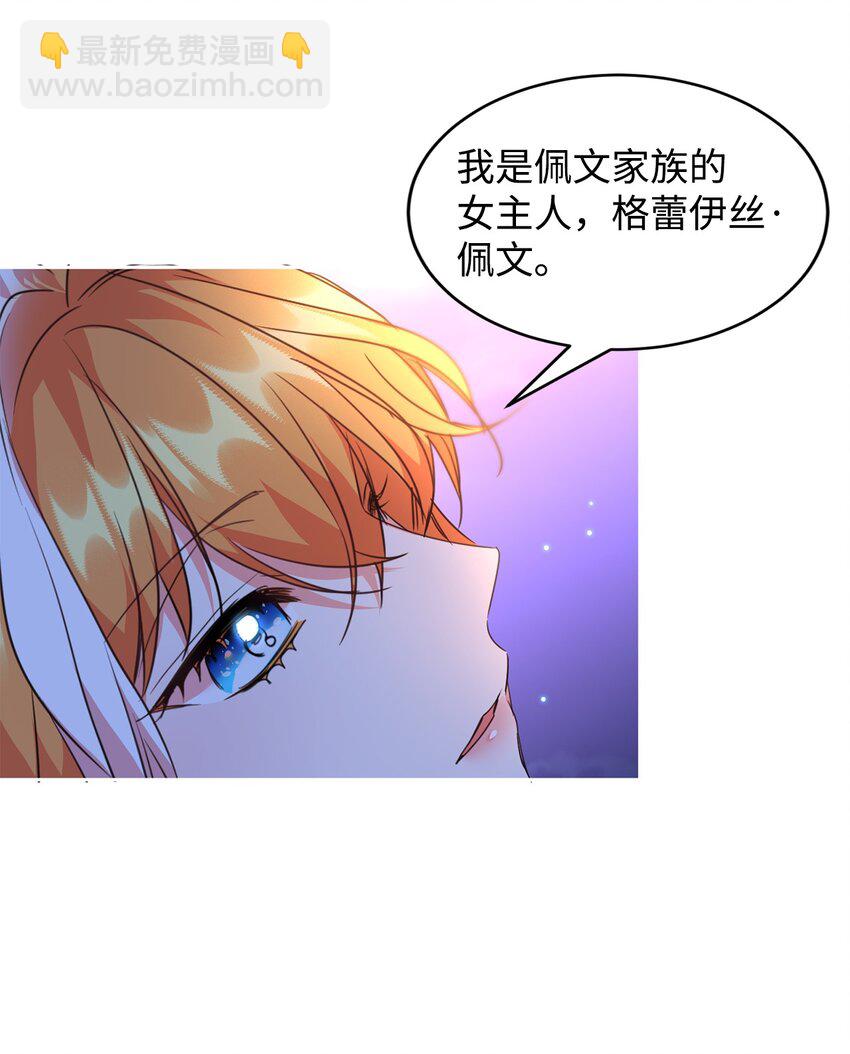 37 仪式(1/2)-第38话