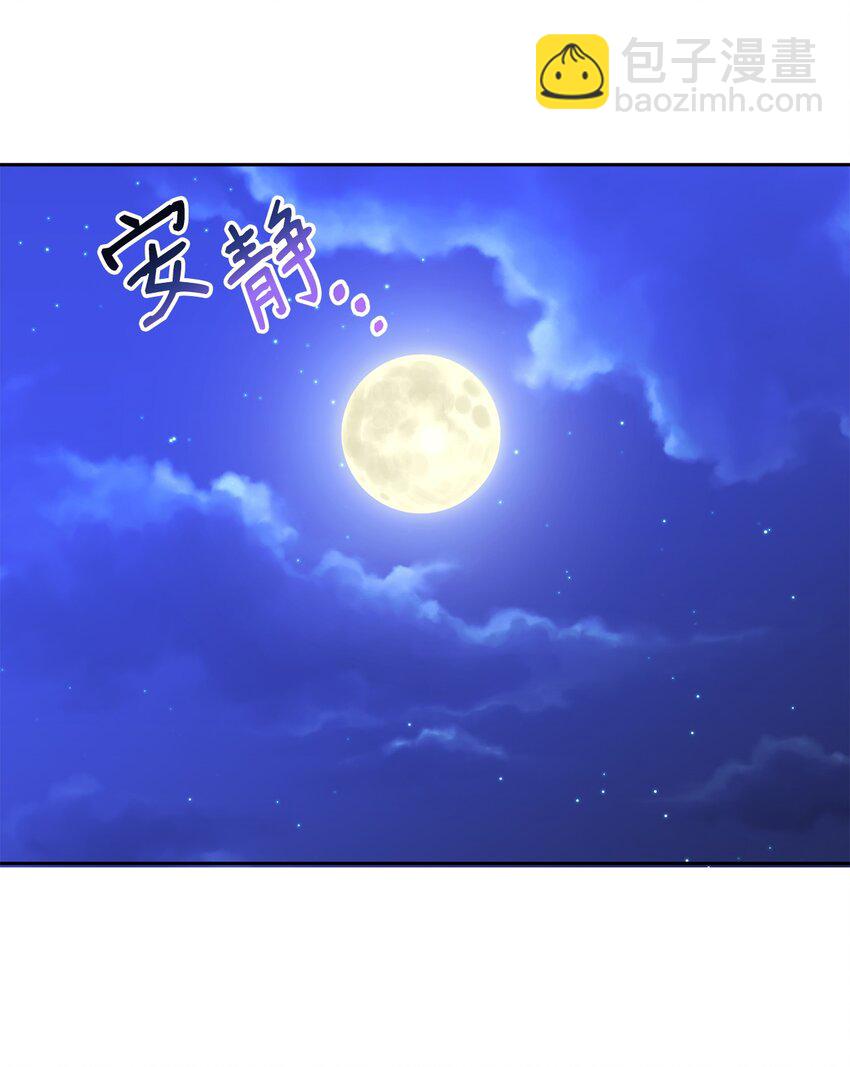 37 仪式(1/2)-第38话