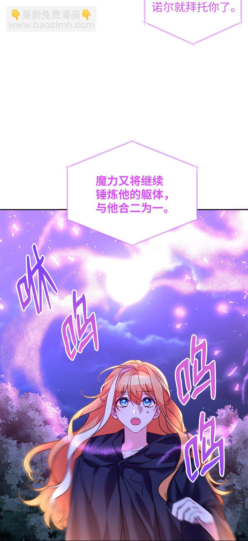 37 仪式(1/2)-第38话
