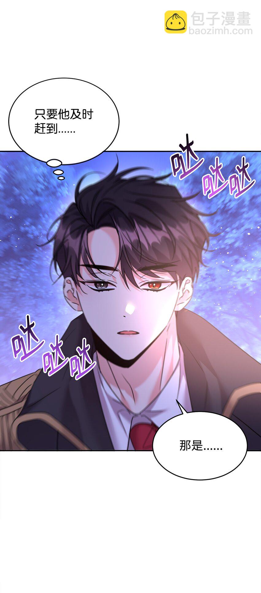 39 皇帝的诡计(1/2)-第40话