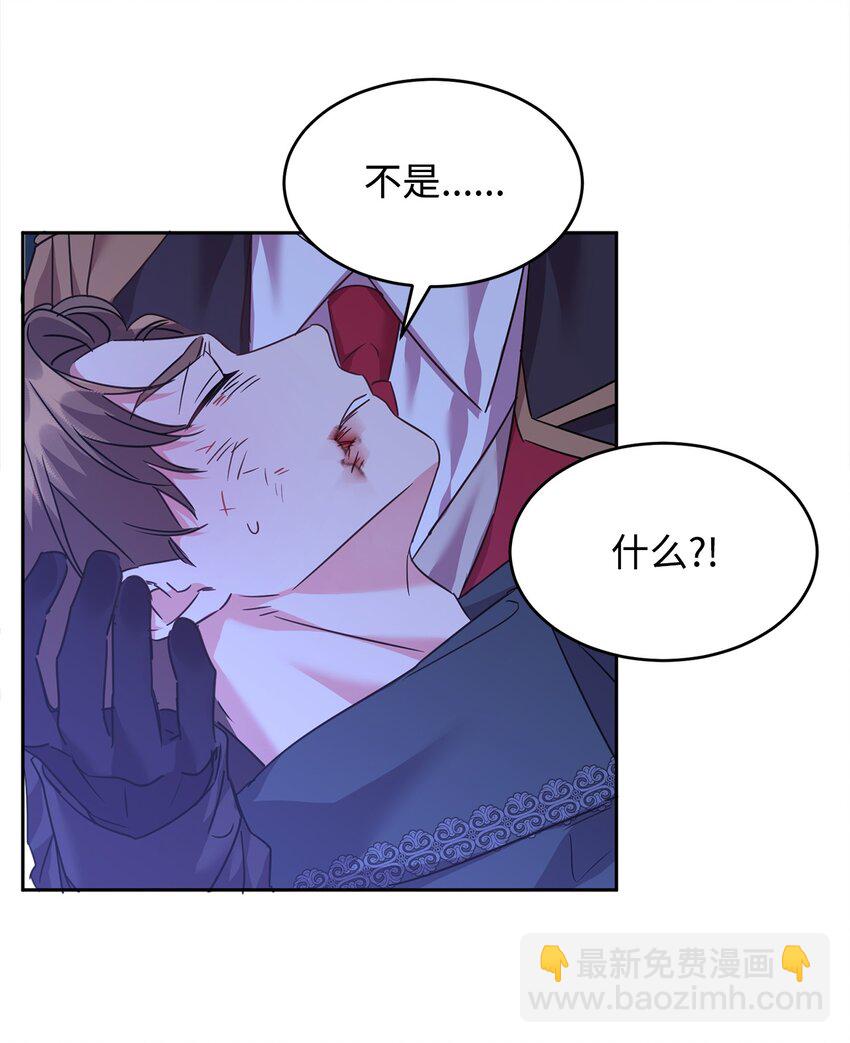 39 皇帝的诡计(1/2)-第40话