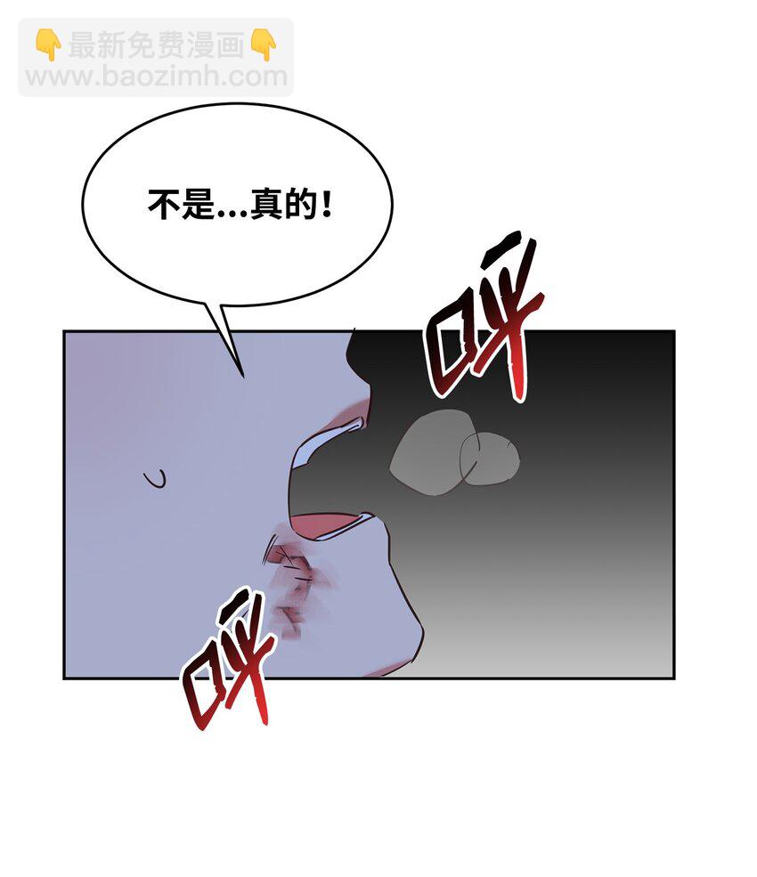 39 皇帝的诡计(1/2)-第40话