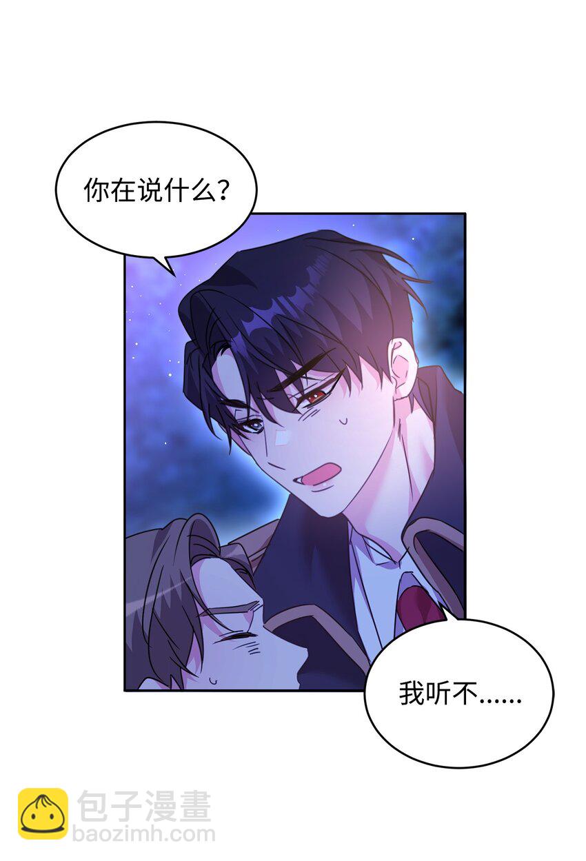 39 皇帝的诡计(1/2)-第40话