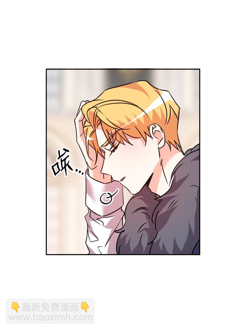 39 皇帝的诡计(1/2)-第40话
