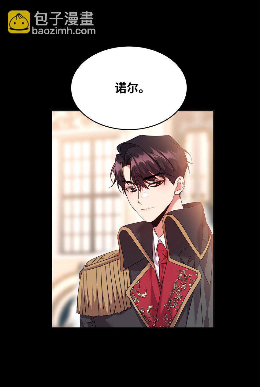 39 皇帝的诡计(1/2)-第40话