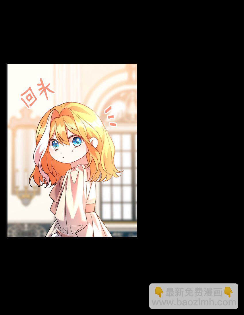 41 牺牲(1/2)-第42话