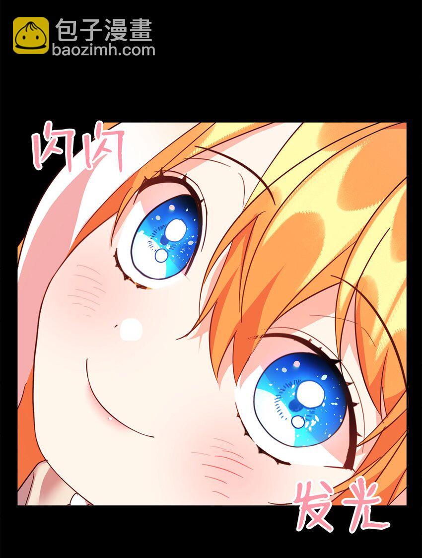 41 牺牲(1/2)-第42话