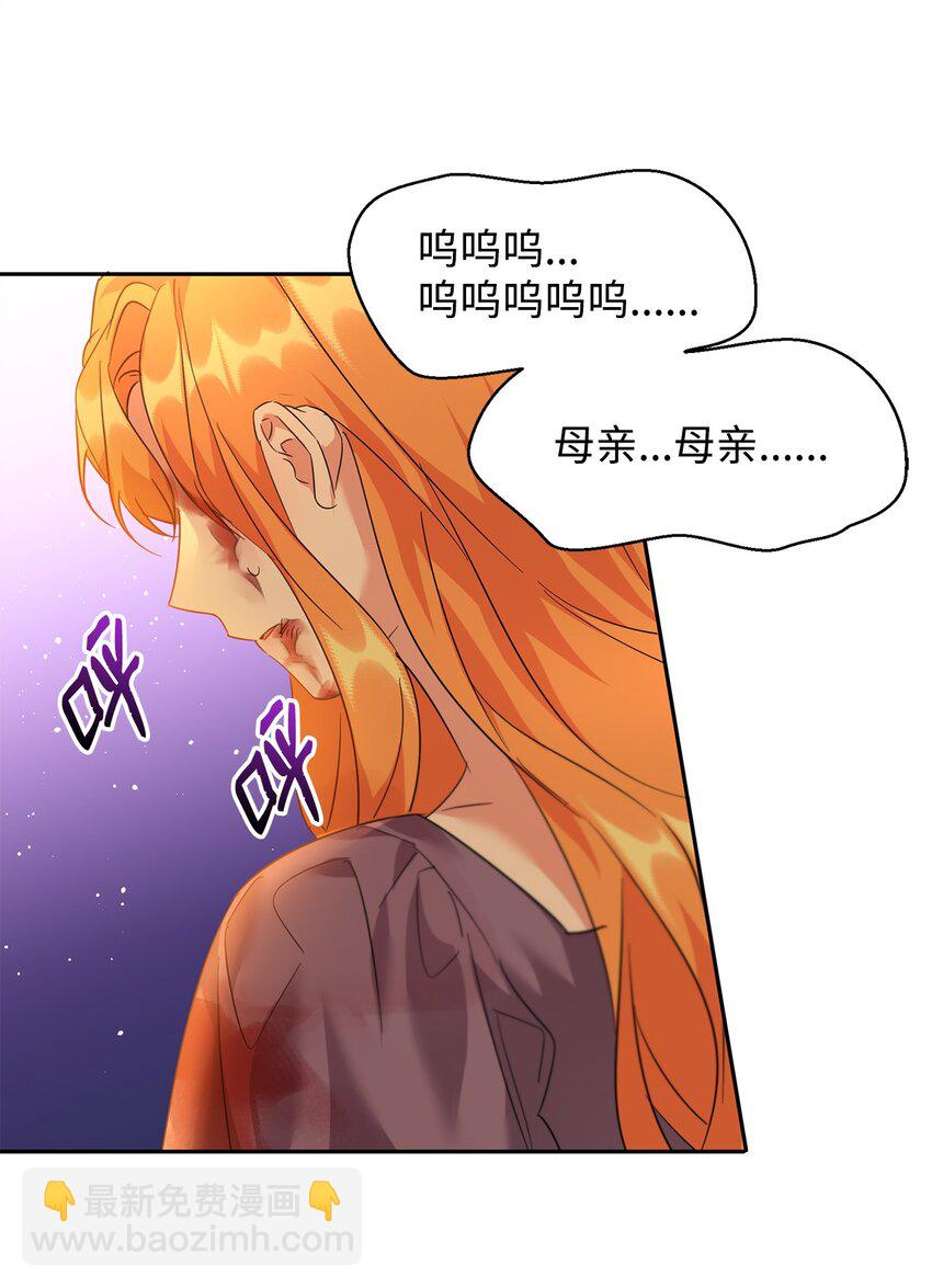 41 牺牲(1/2)-第42话