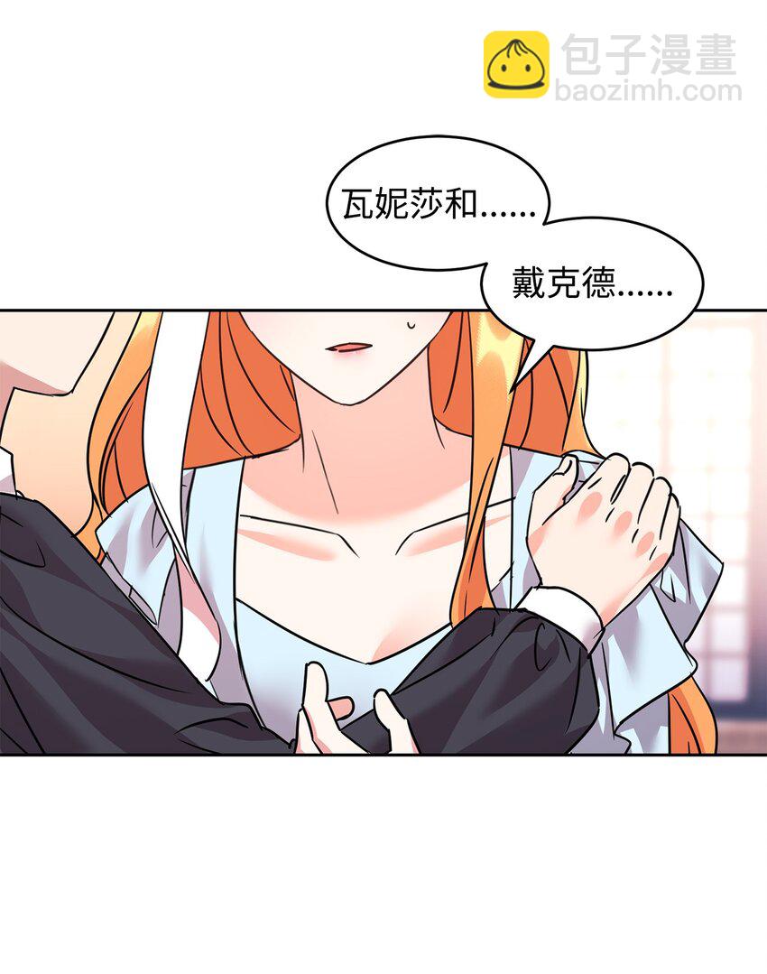 43 短片(1/2)-第44话