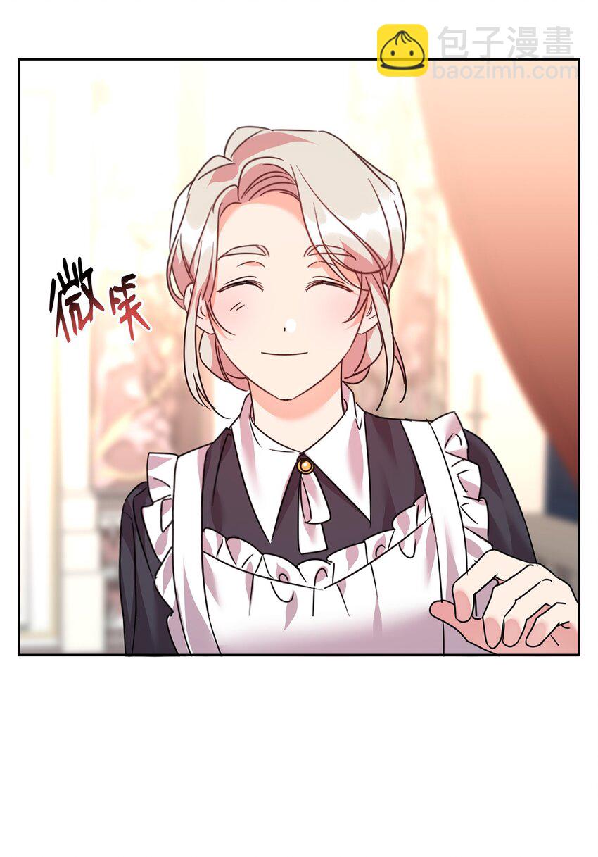 43 短片(1/2)-第44话