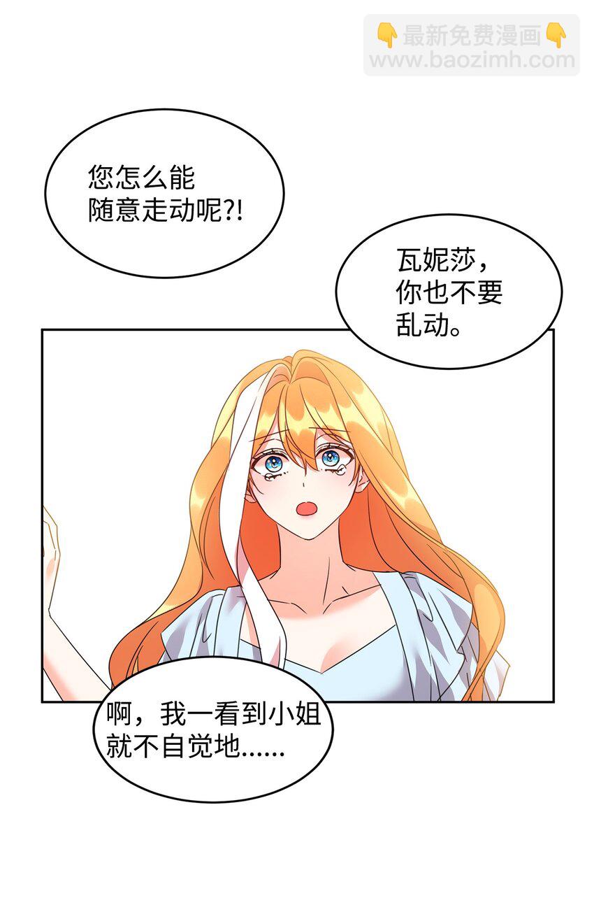 43 短片(1/2)-第44话