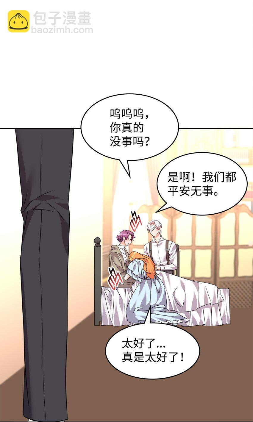 43 短片(1/2)-第44话