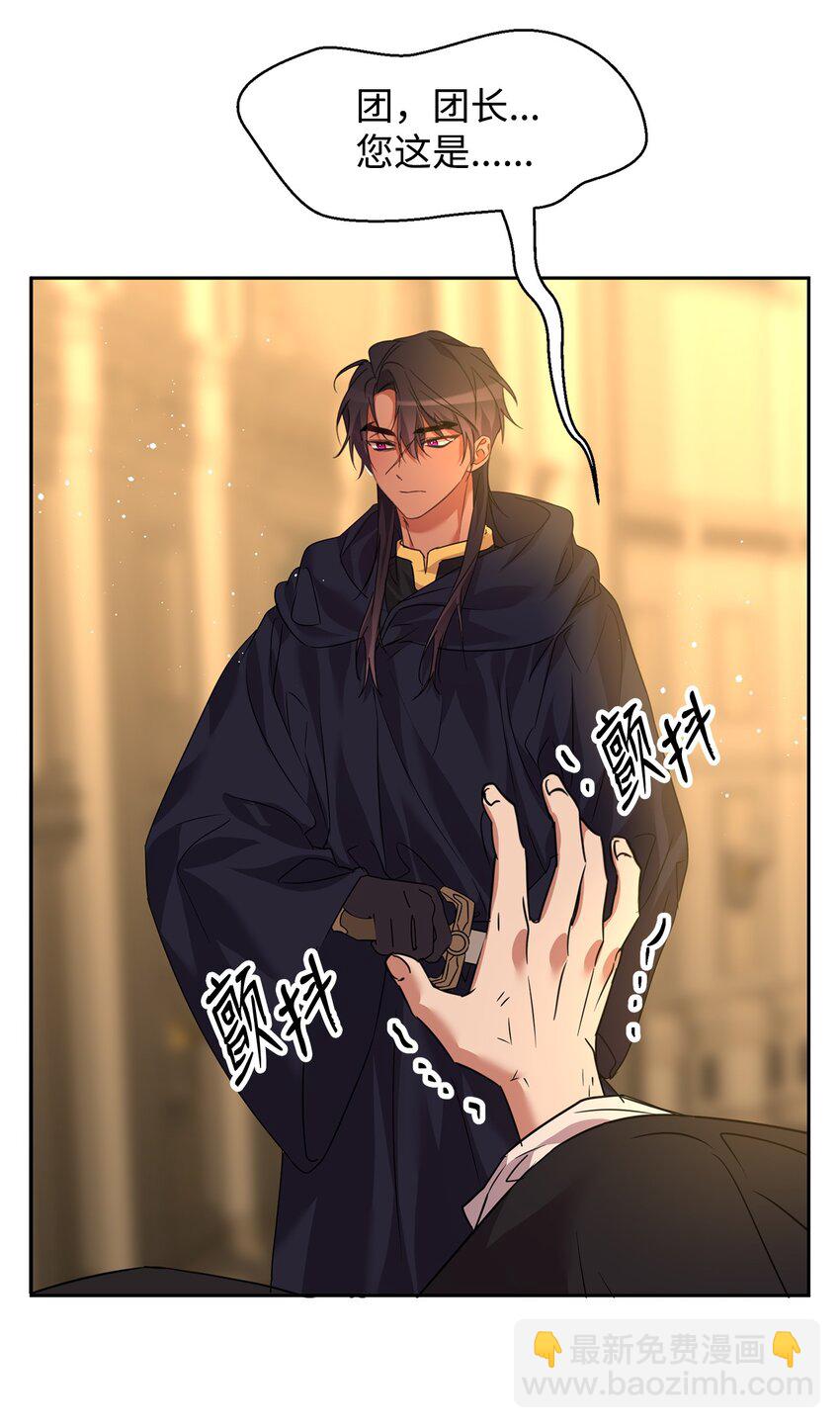 43 短片(1/2)-第44话