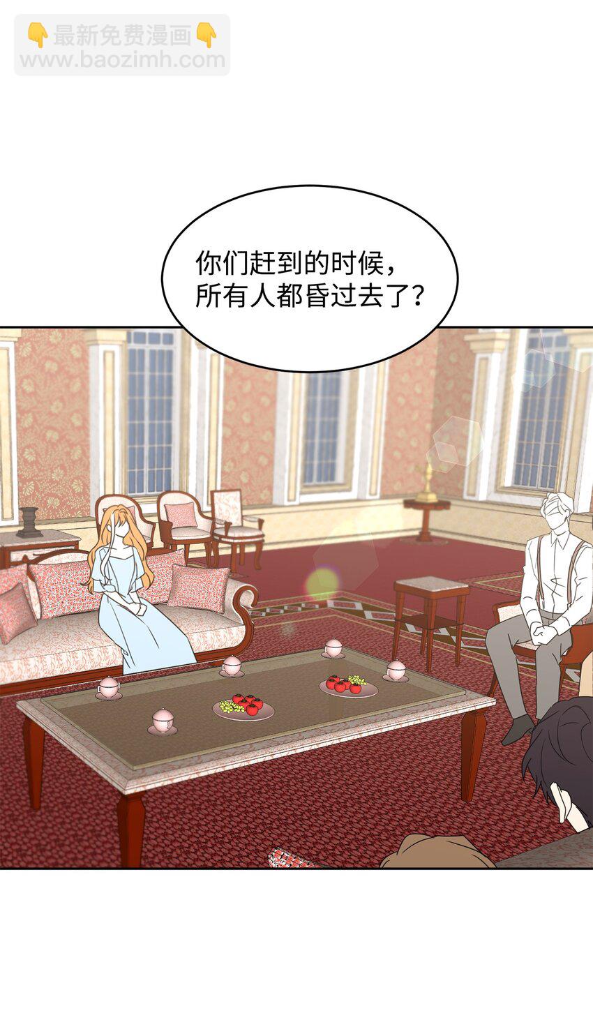 43 短片(1/2)-第44话