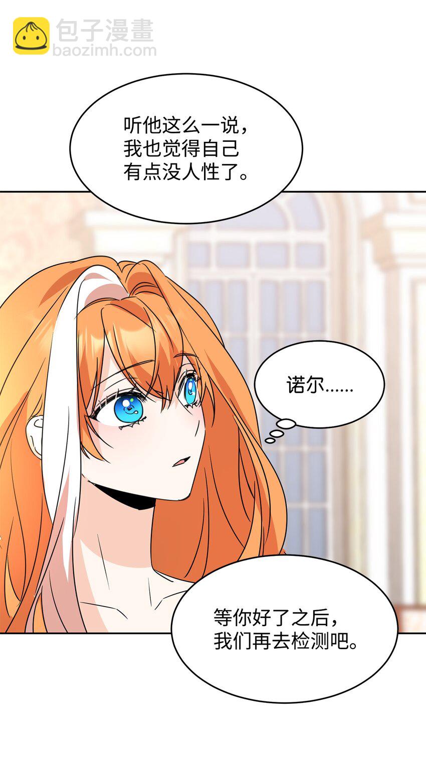 43 短片(1/2)-第44话