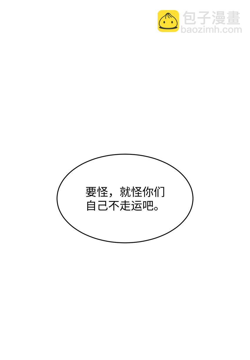 43 短片(1/2)-第44话