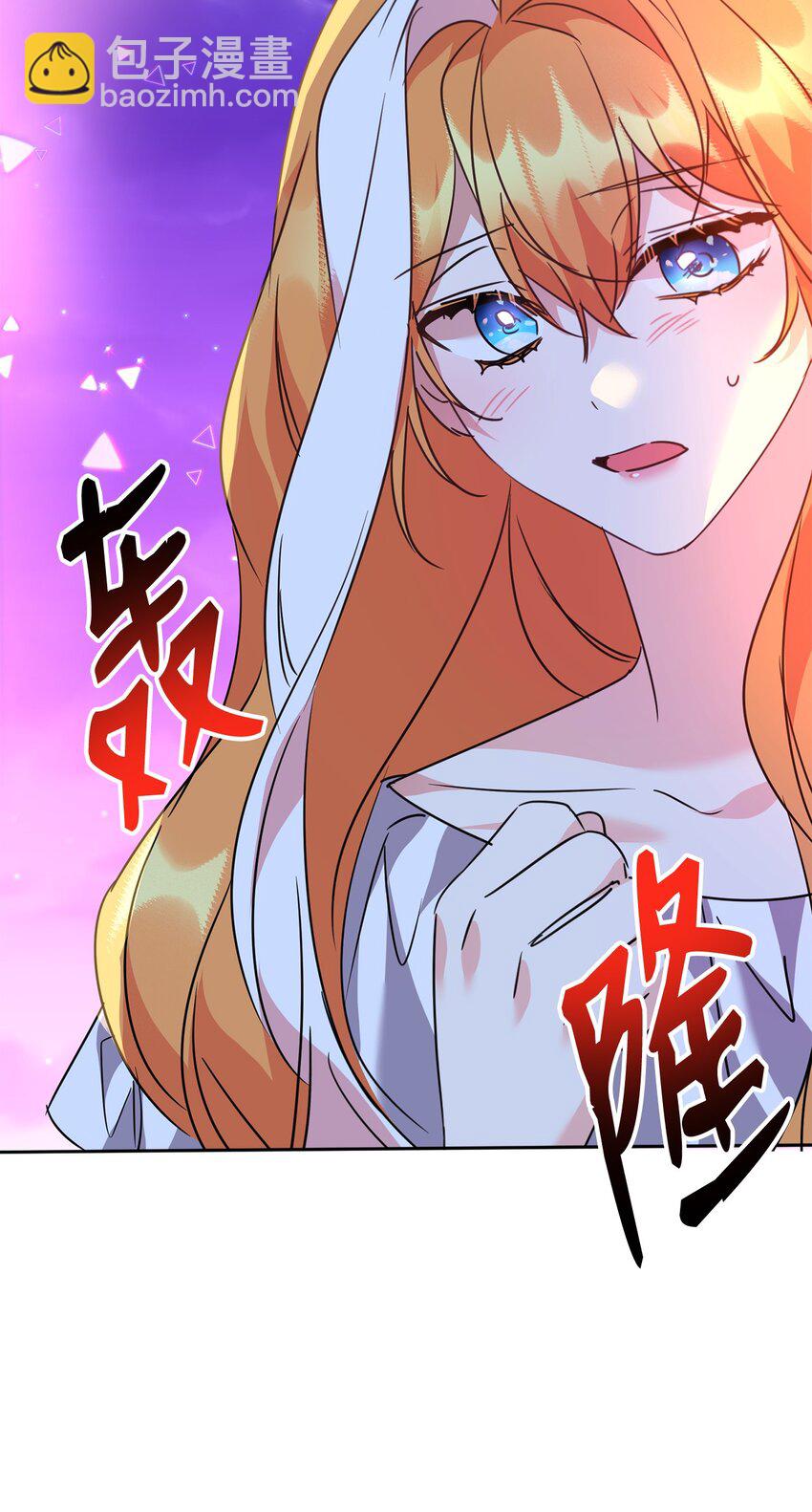 44 表白(1/2)-第46话
