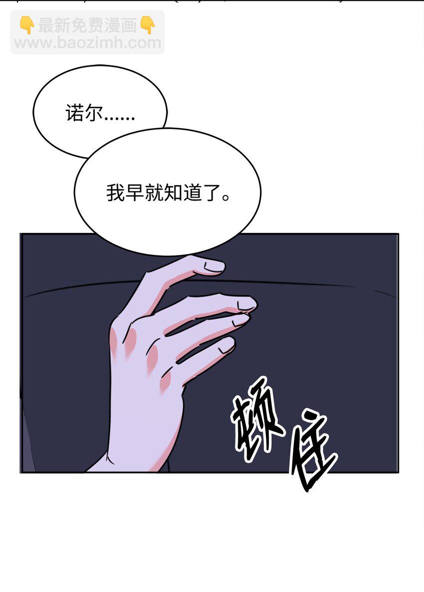 44 表白(1/2)-第46话