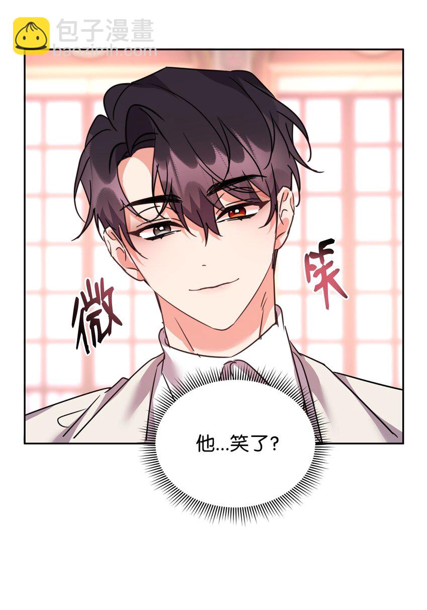 44 表白(1/2)-第46话