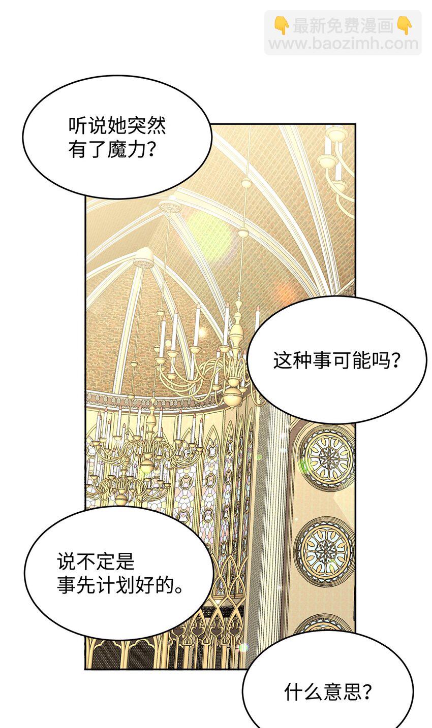 44 表白(1/2)-第46话