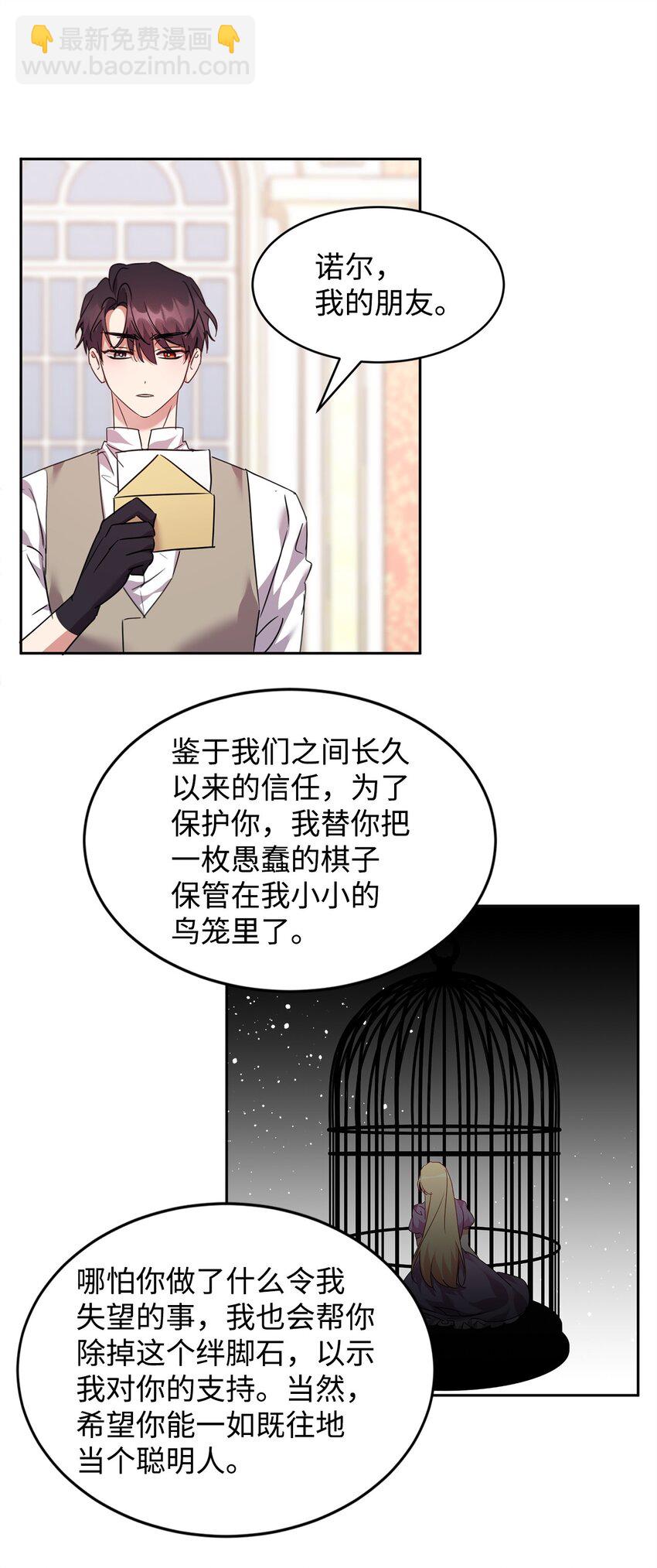 48 虚张声势(1/2)-第50话