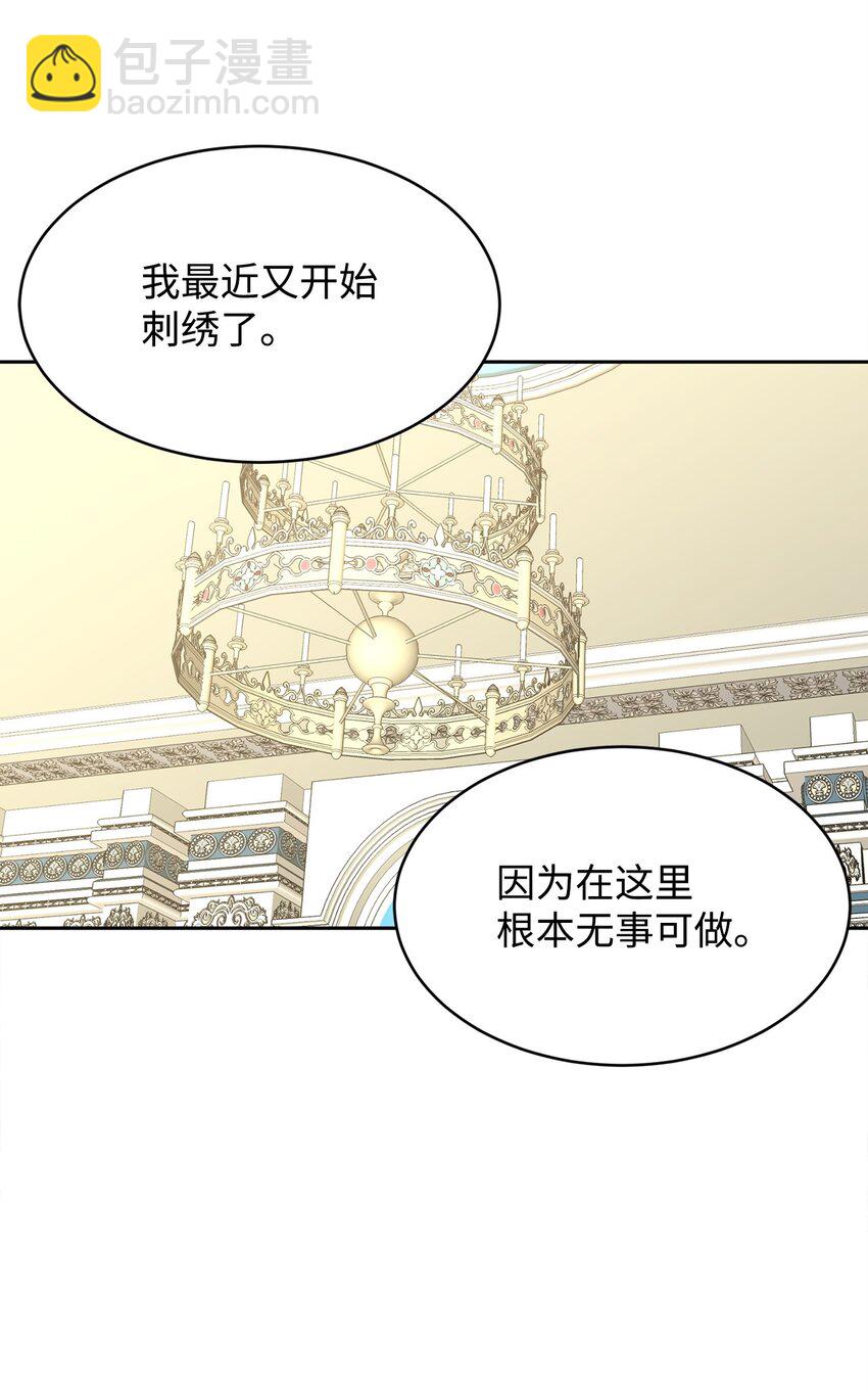 48 虚张声势(1/2)-第50话