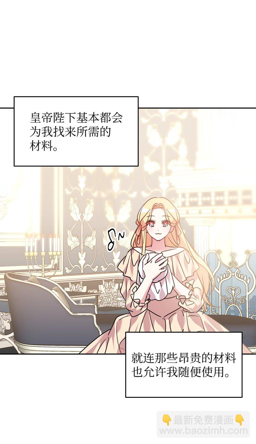 48 虚张声势(1/2)-第50话