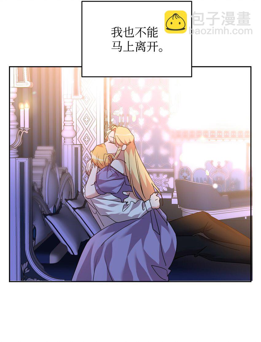 48 虚张声势(1/2)-第50话