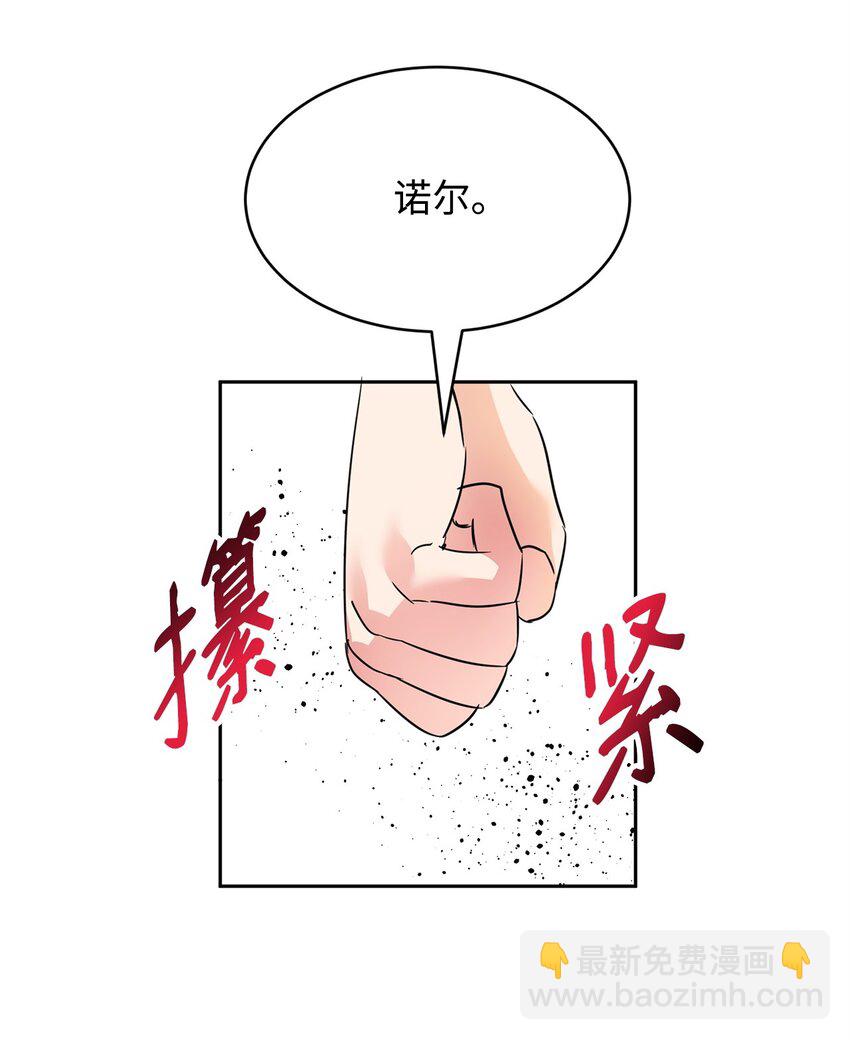 48 虚张声势(1/2)-第50话