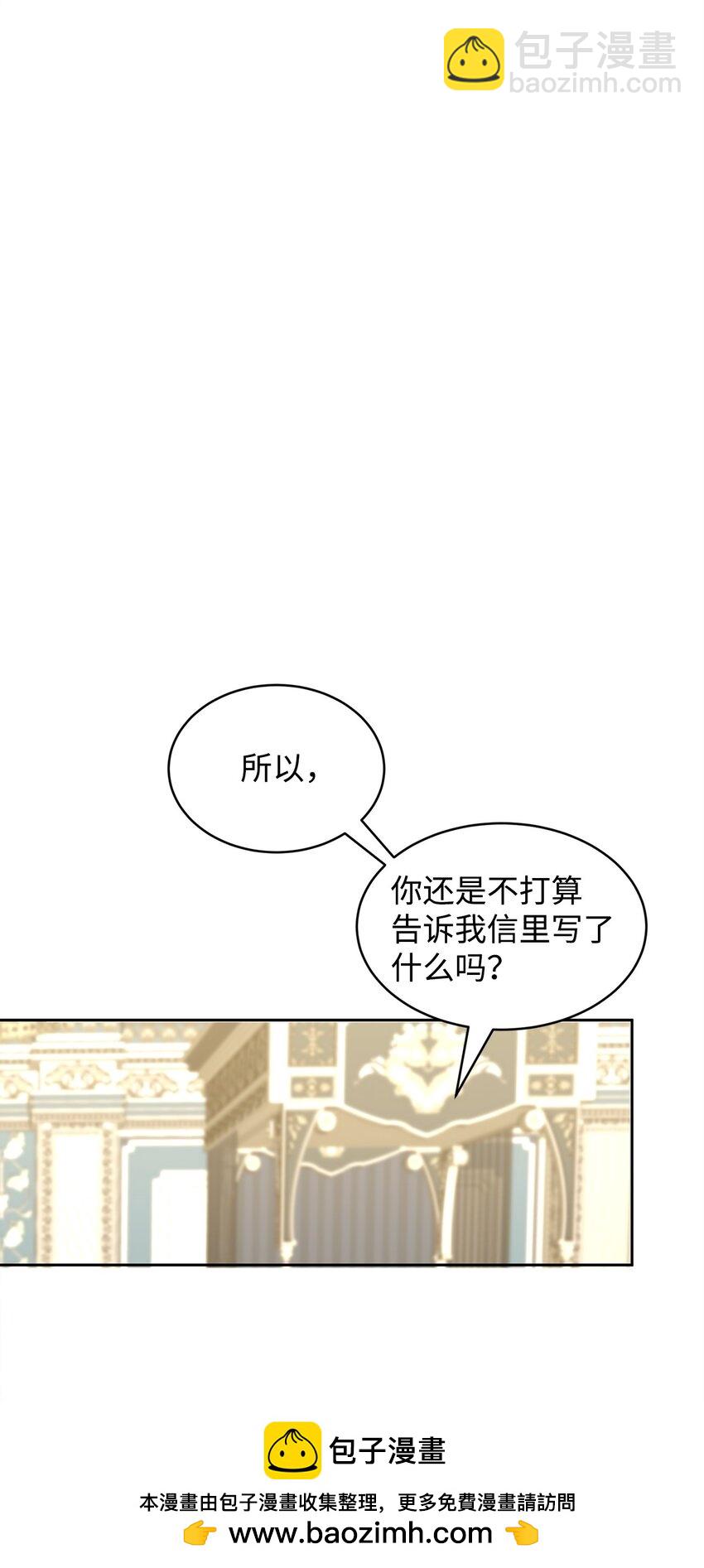 48 虚张声势(1/2)-第50话