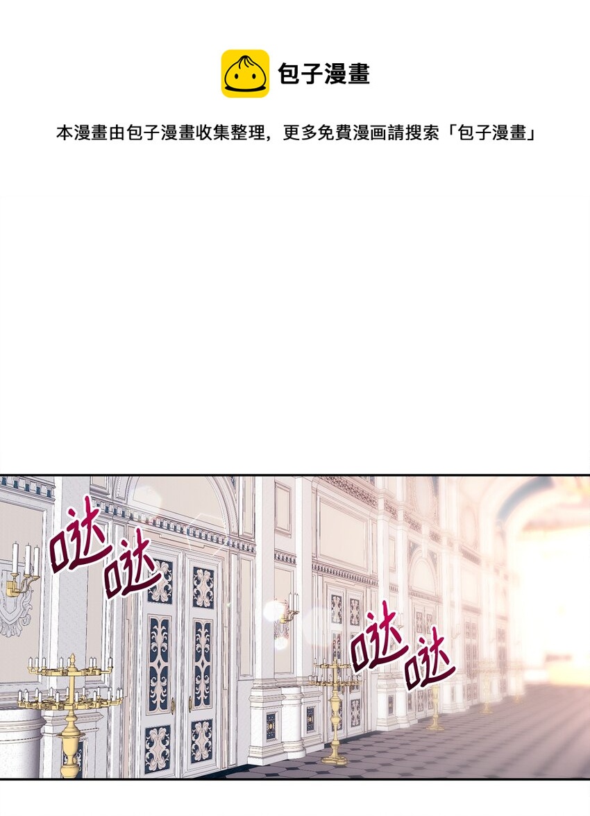 05 公爵的过往(1/2)-第6话