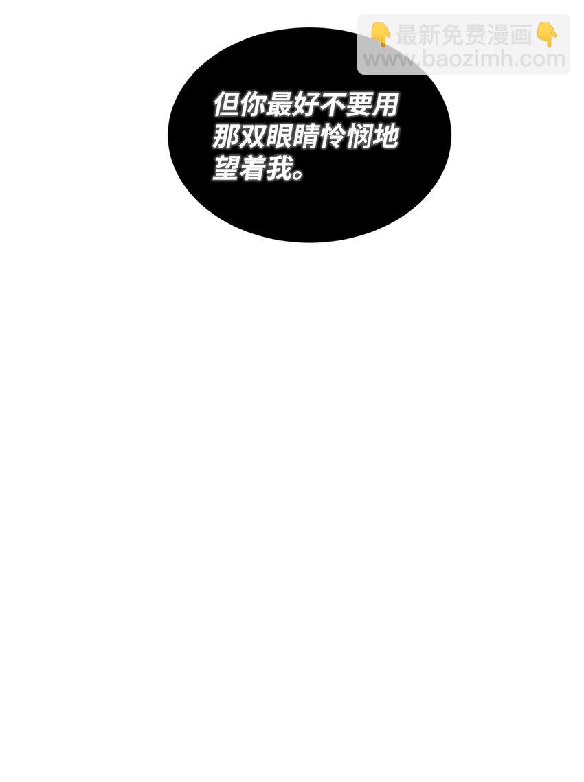 05 公爵的过往(1/2)-第6话