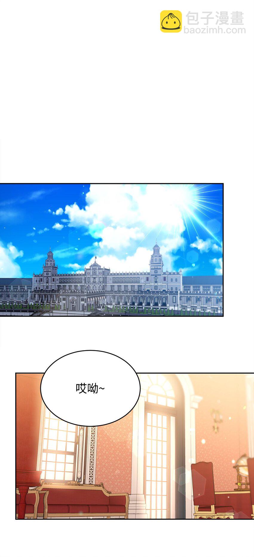 50 佩文家族危机(1/2)-第52话