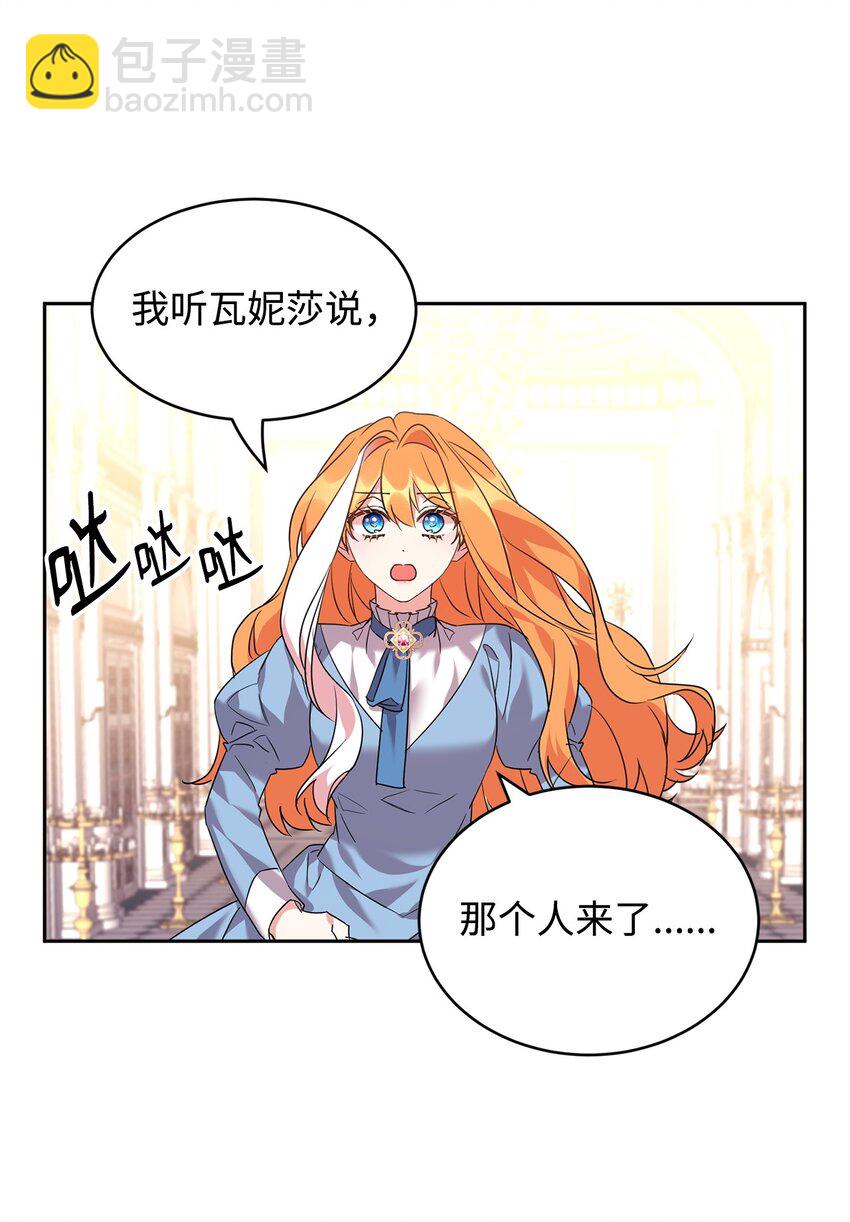 52 公爵府的新佣人(1/2)-第54话