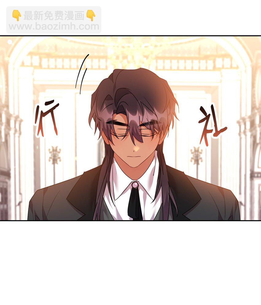 52 公爵府的新佣人(1/2)-第54话