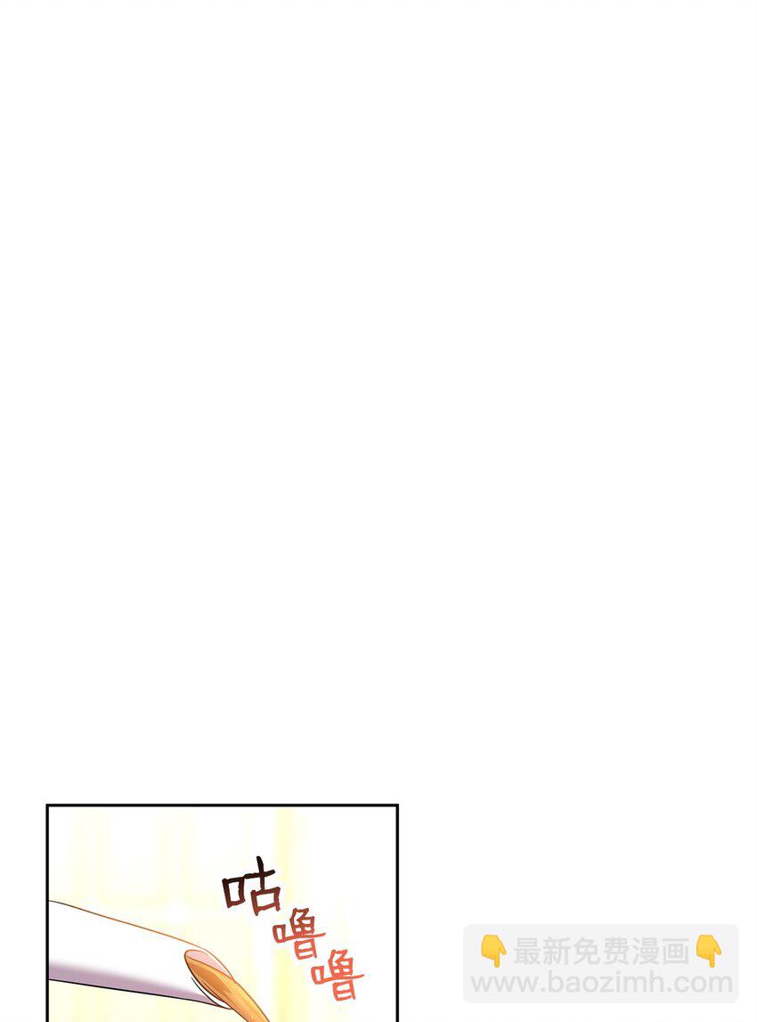 52 公爵府的新佣人(1/2)-第54话