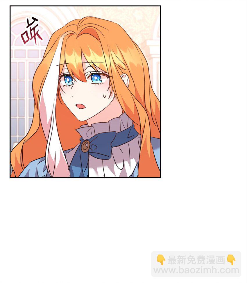 52 公爵府的新佣人(1/2)-第54话