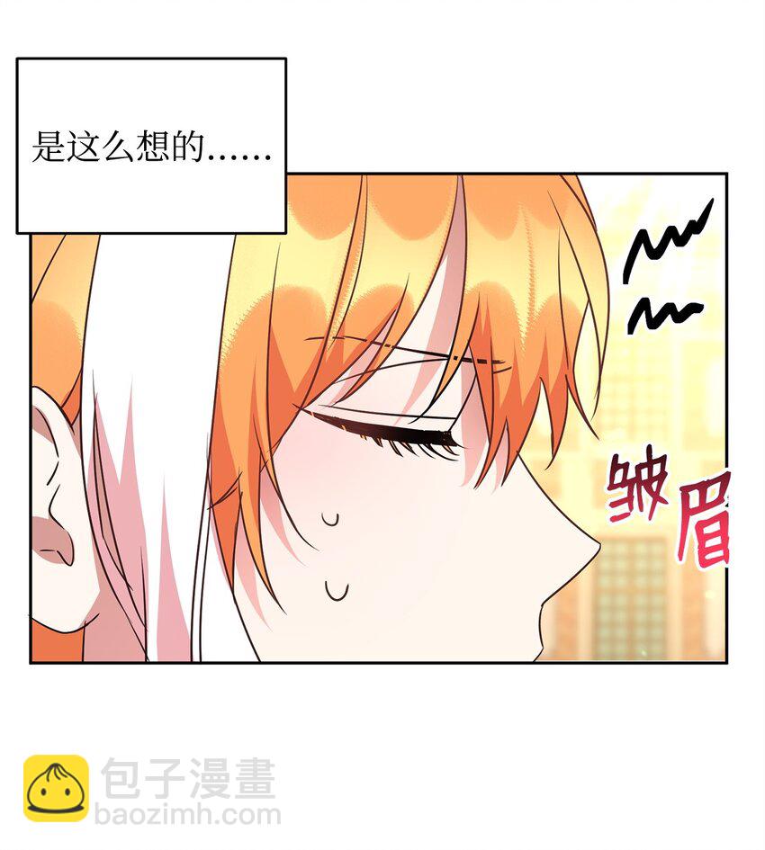 52 公爵府的新佣人(1/2)-第54话