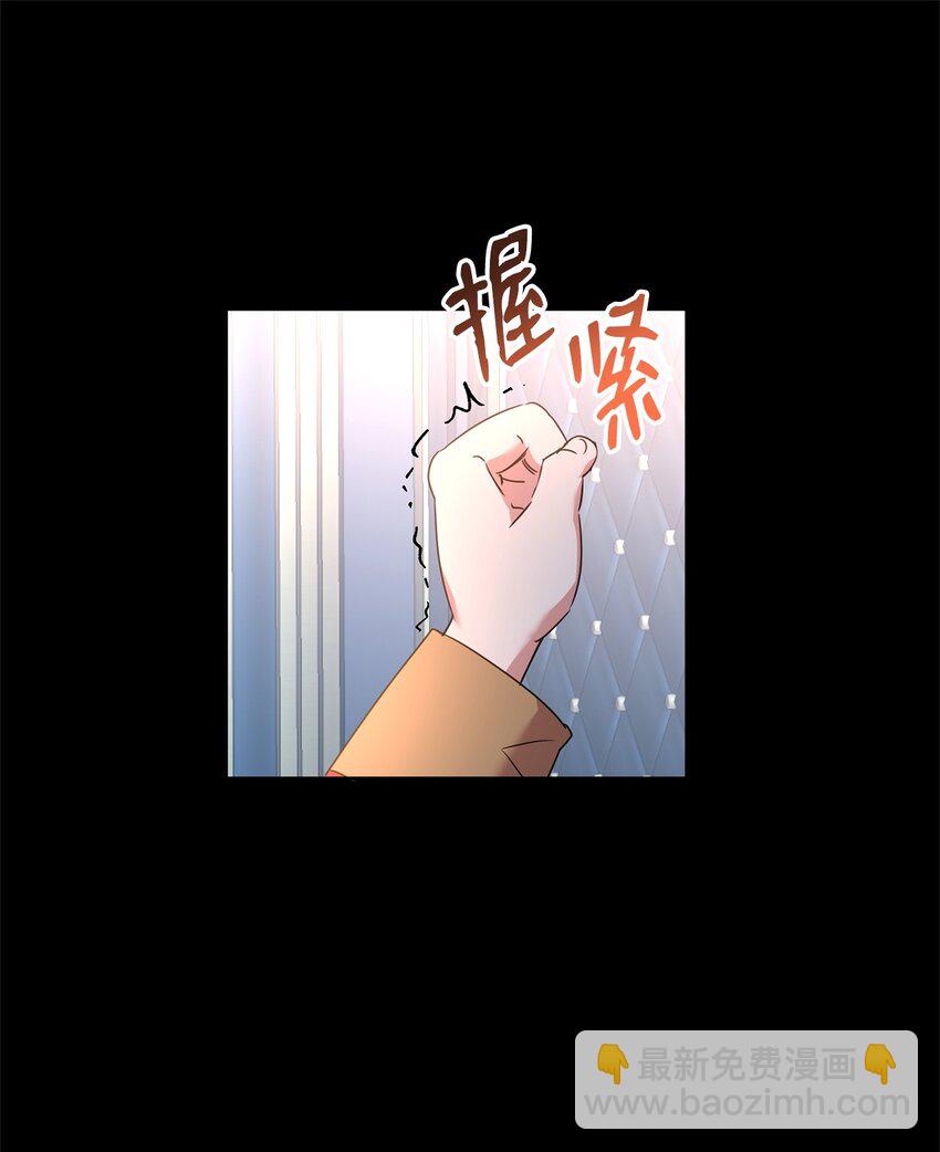 54 皇子的反击(1/2)-第56话