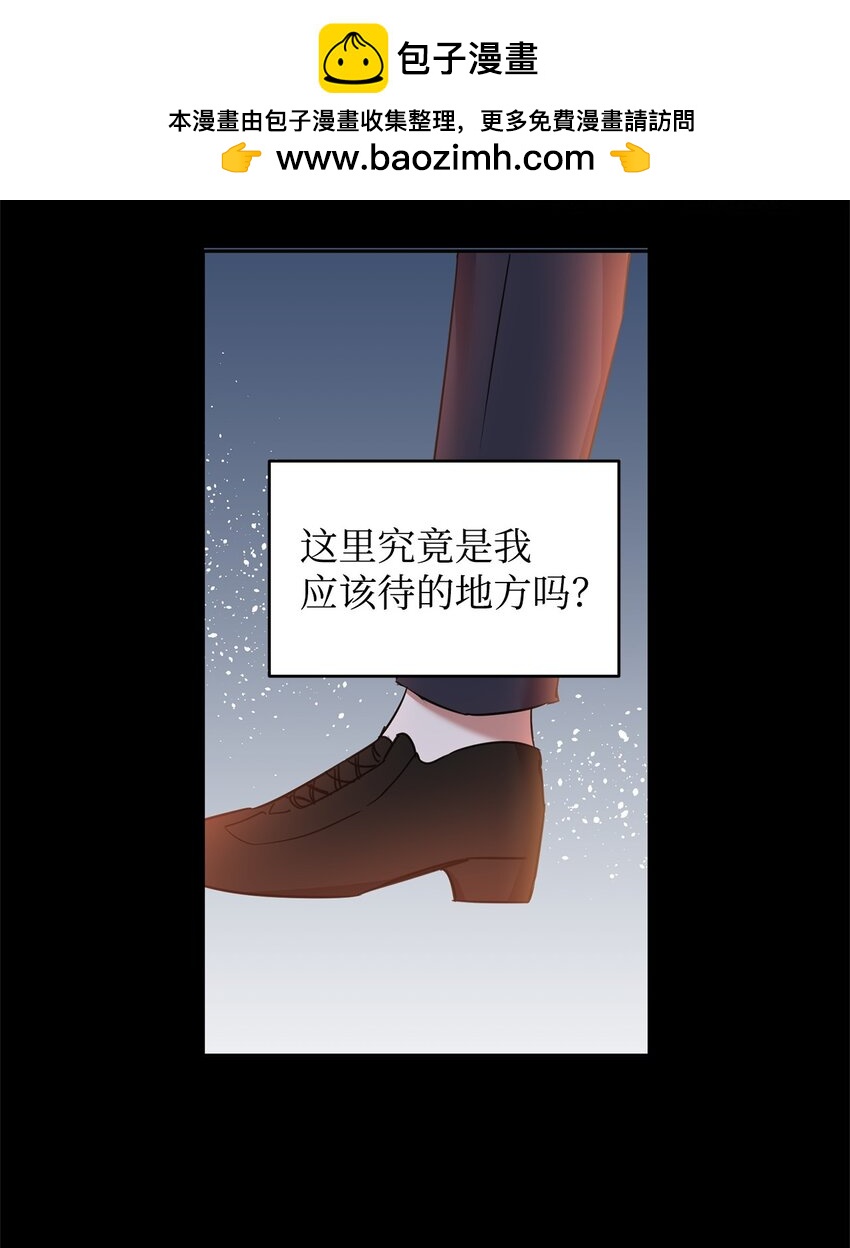54 皇子的反击(1/2)-第56话