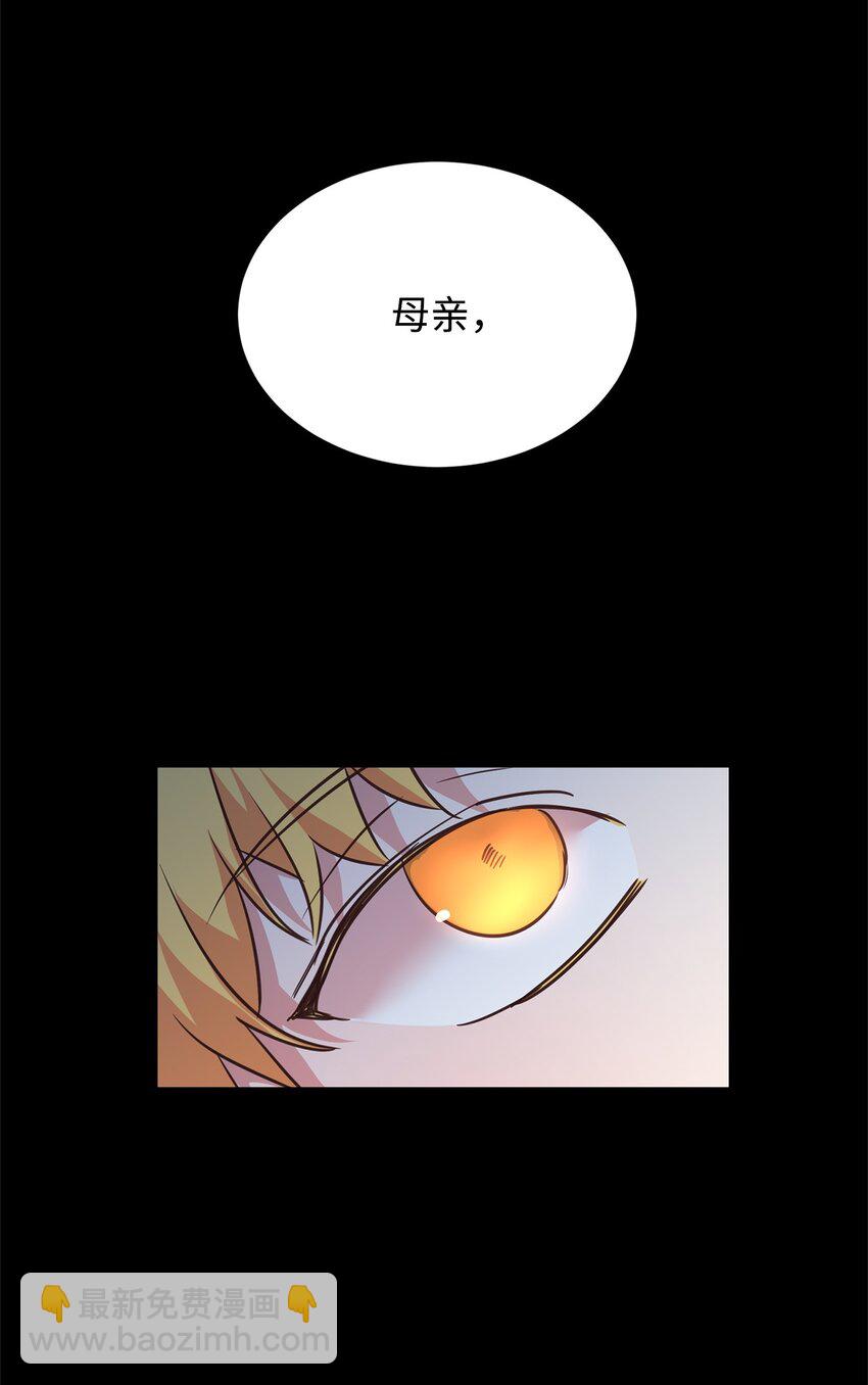 54 皇子的反击(1/2)-第56话