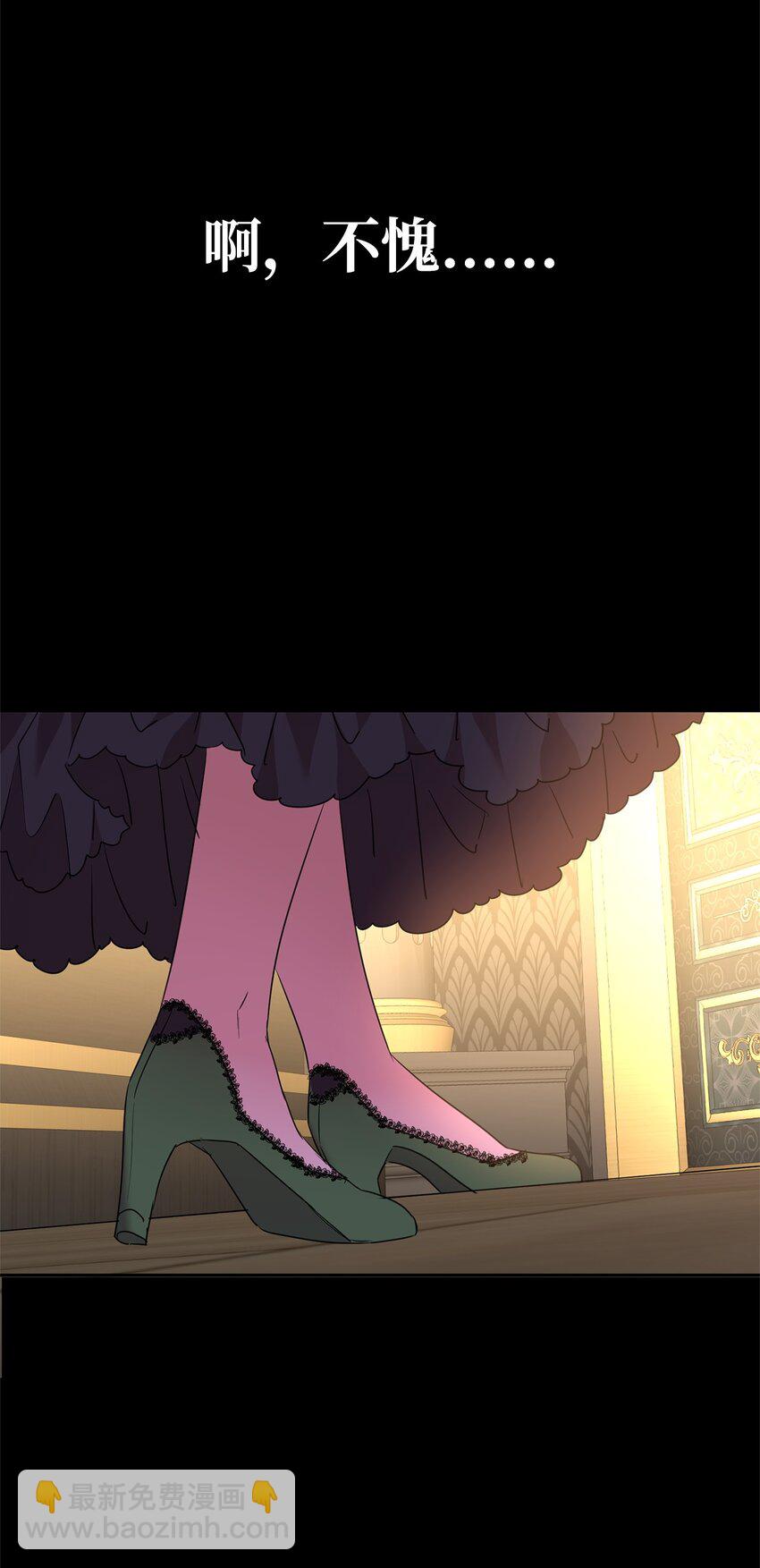 54 皇子的反击(1/2)-第56话