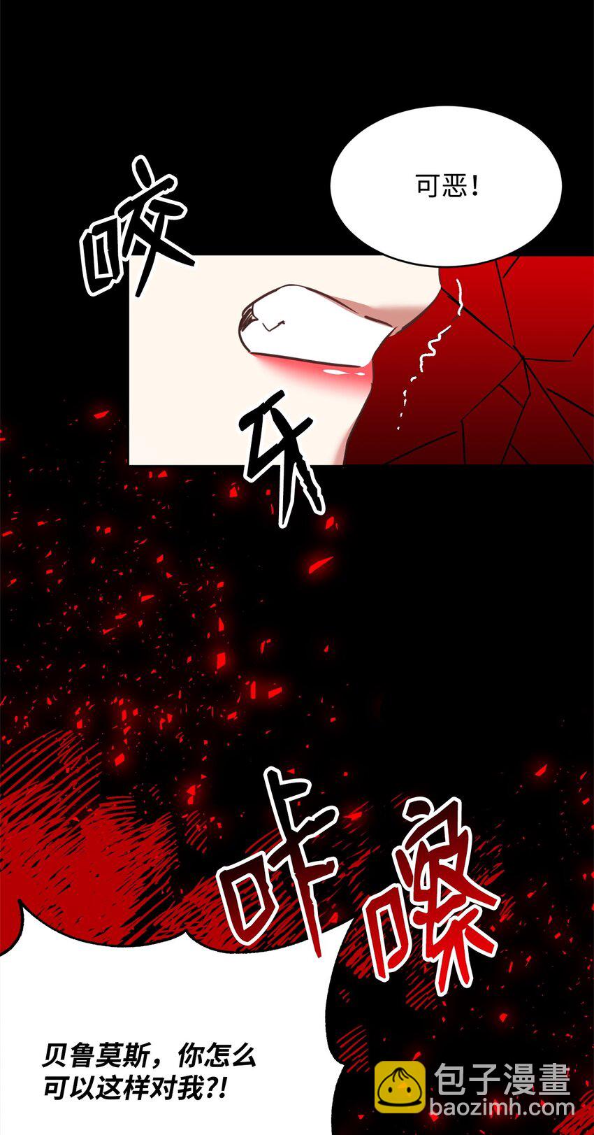 54 皇子的反击(1/2)-第56话