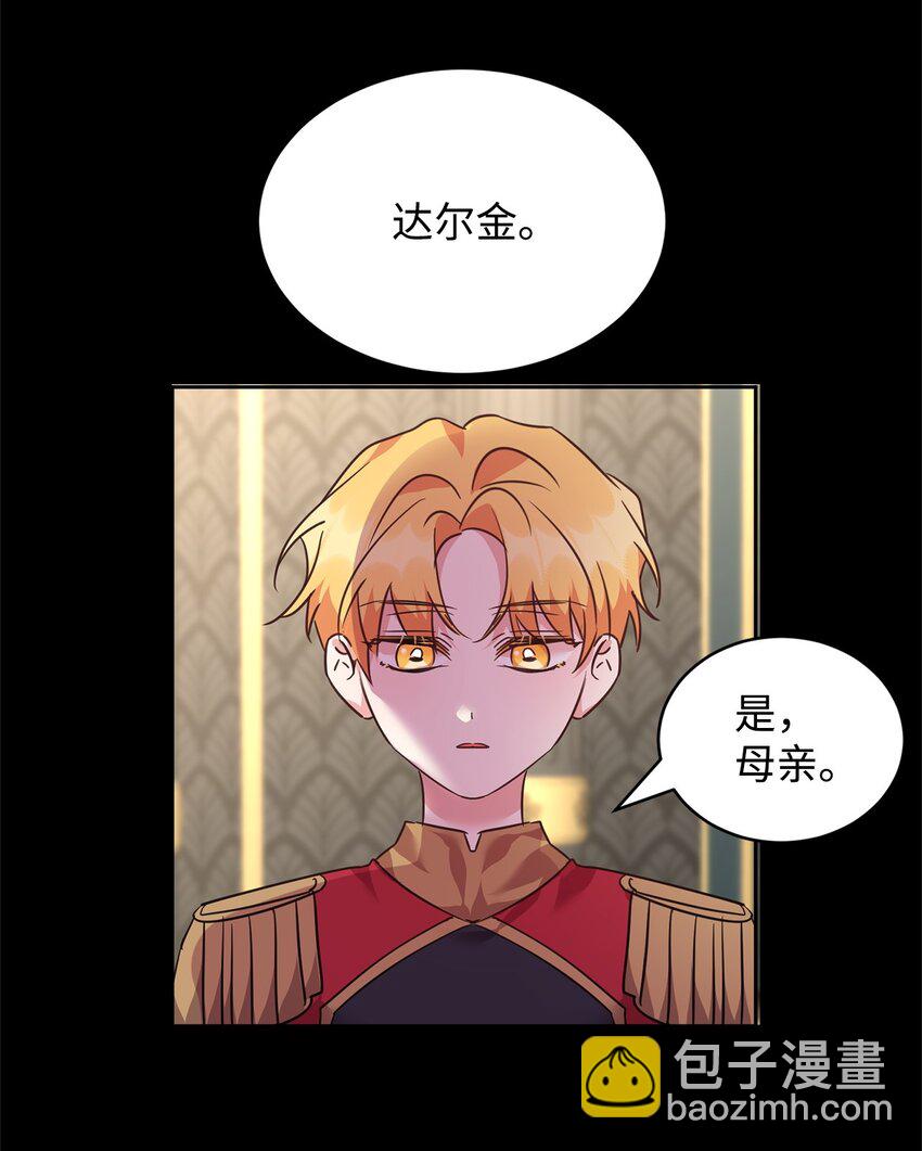 54 皇子的反击(1/2)-第56话