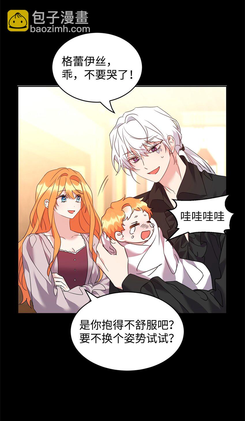 54 皇子的反击(1/2)-第56话