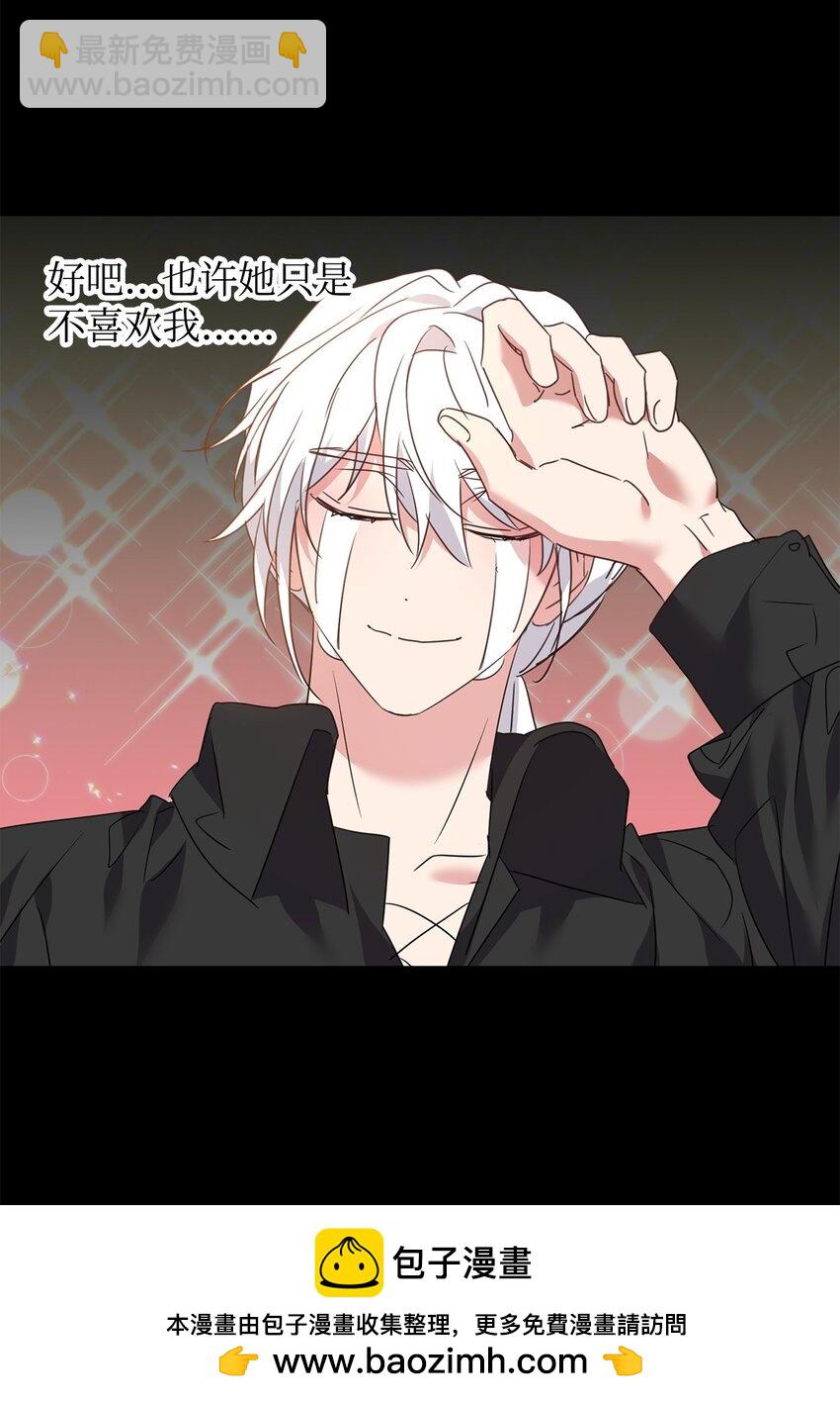 54 皇子的反击(1/2)-第56话