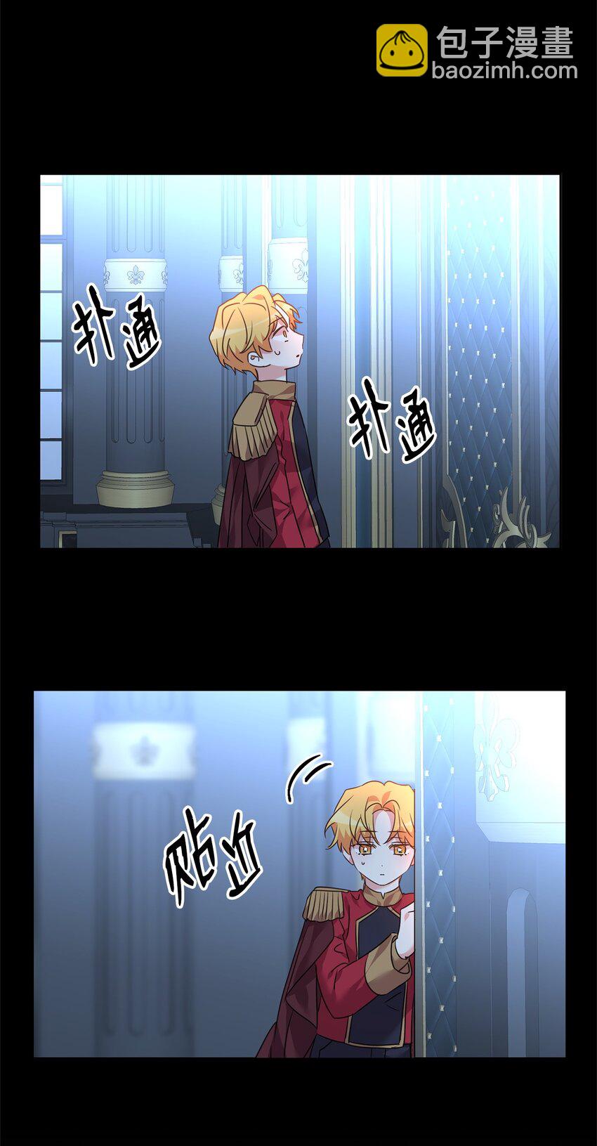 54 皇子的反击(1/2)-第56话