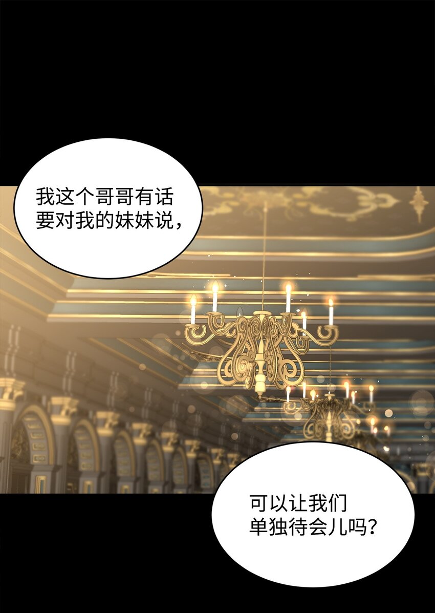 56 蒂亚娜(1/2)-第58话