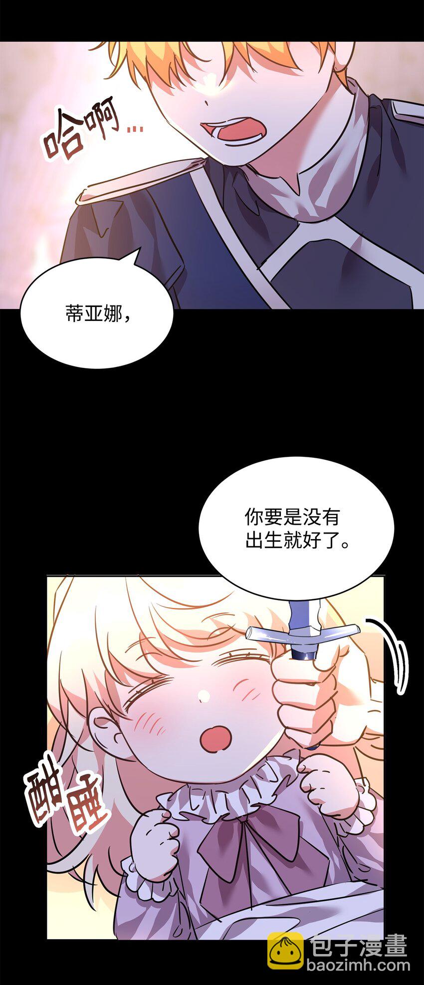 56 蒂亚娜(1/2)-第58话