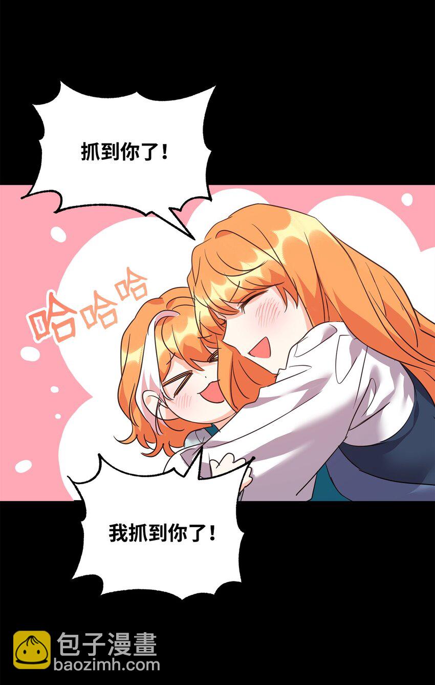 56 蒂亚娜(1/2)-第58话